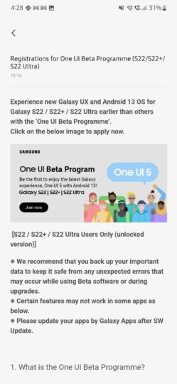 Samsung Galaxy S22 One UI 5.0 Beta Update India - 2