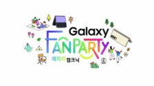 Samsung to host a Galaxy Fan Party in South Korea on October 8