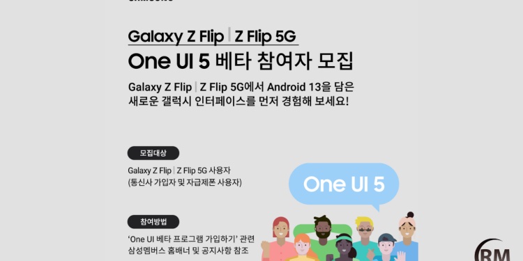 Samsung Galaxy Z Flip 5G Android 13 Una interfaz de usuario 5 Beta