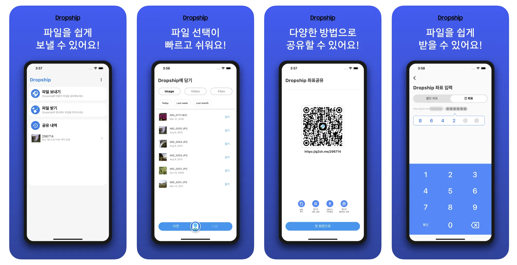 Samsung Dropship app can transfer files from your Galaxy phone to any device (even iPhones)