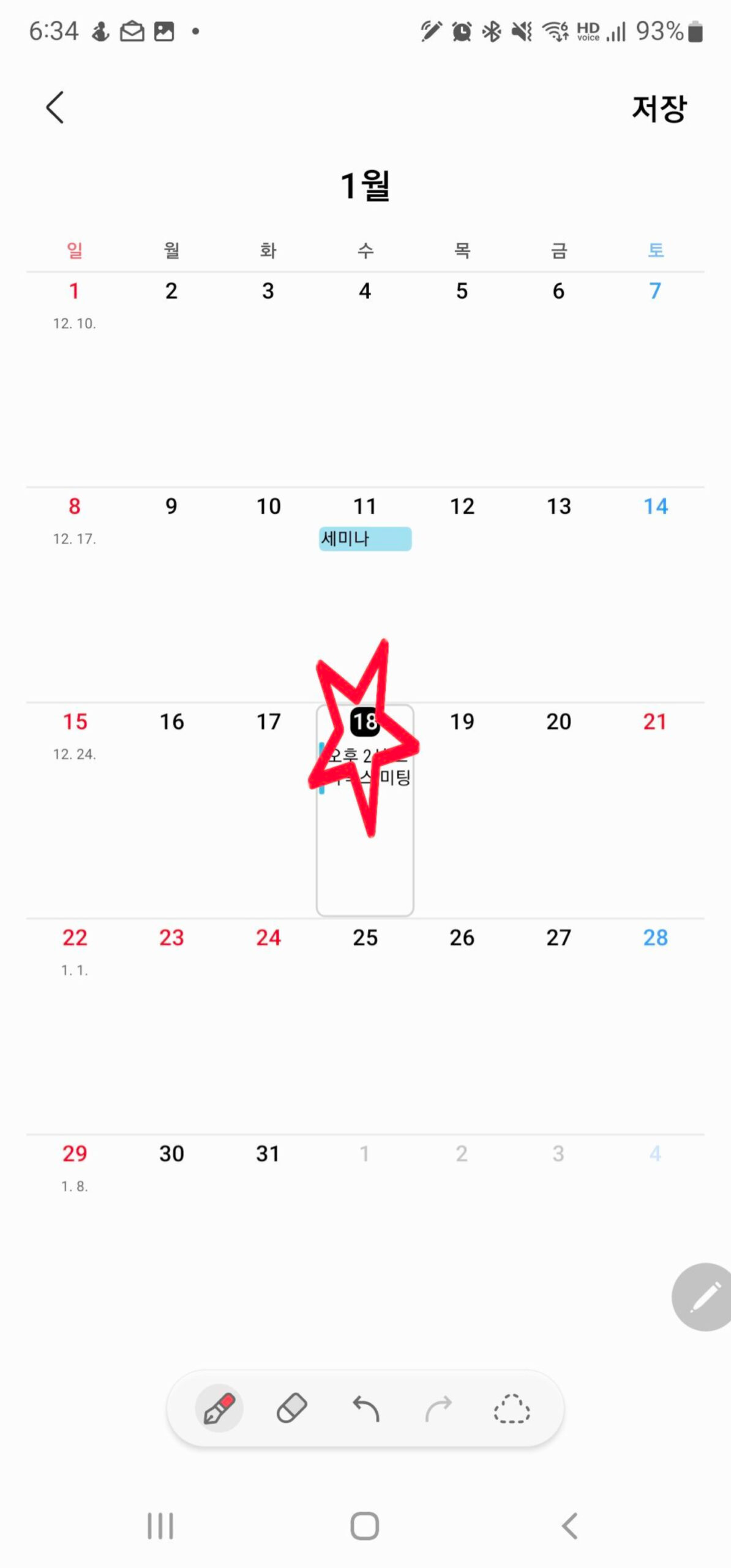 Samsung Calendar update brings a bunch of new features SamMobile