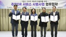 Samsung partners with Seoul Metropolitan Government, KEPCO for smart home project