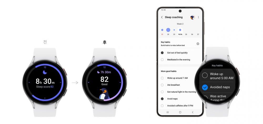 Atualizar software no smartwatch Samsung
