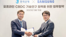 Samsung partners with Bank Of Korea to bring wire transfers to Galaxy phones