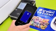 Samsung Pay to offer additional benefits to Korean users during special events