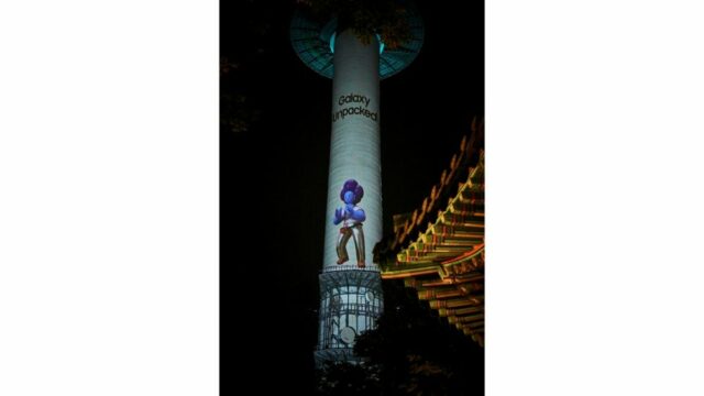 Samsung lights up Korea's Seoul Tower to tease Galaxy Z Flip 5, Fold 5