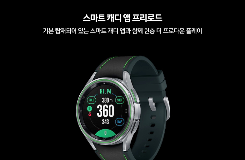 Samsung launches Galaxy Watch 6 Classic Golf Edition in Korea - SamMobile