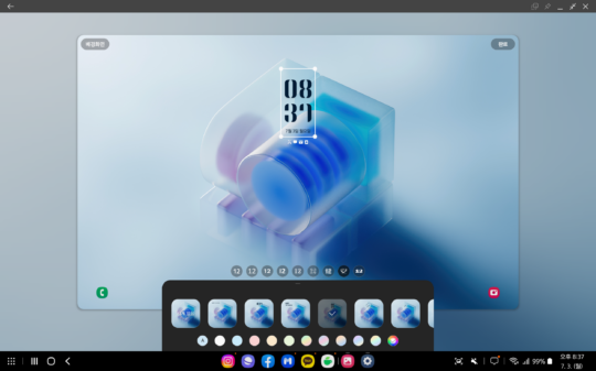 Samsung One UI 5.1.1 Új, zárolási képernyő-óra betűtípusok 03