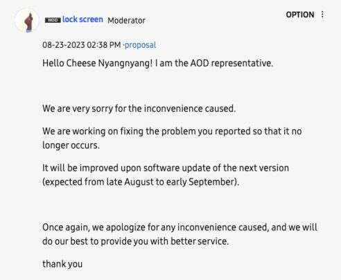Samsung Galaxy S23 One UI 6.0 Beta 2 Release Date Plan