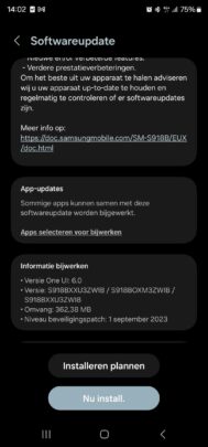 Samsung Galaxy S23 Ultra One UI 6.0 Beta 3 Hotfix Update Germany Changelog