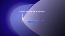 Samsung Internet for Windows goes missing from Microsoft Store