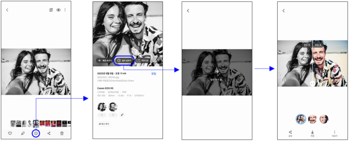 Samsung One UI 6.1 Image Editing Suggestion Colorize Monochrome Black And White Images AI