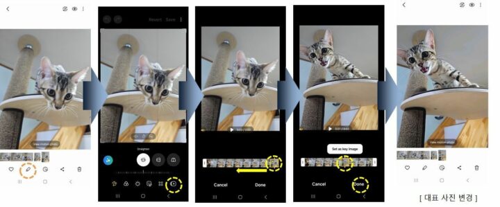 Samsung One UI 6.1 Motion Photo Frame 12MP Image AI Upscaling