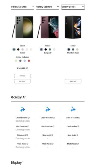 Samsung Galaxy  Сравнение функций S23 AI