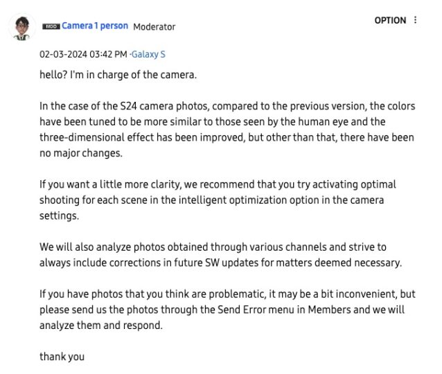 Samsung Galaxy S24 Ultra Camera Improvement Update Promise