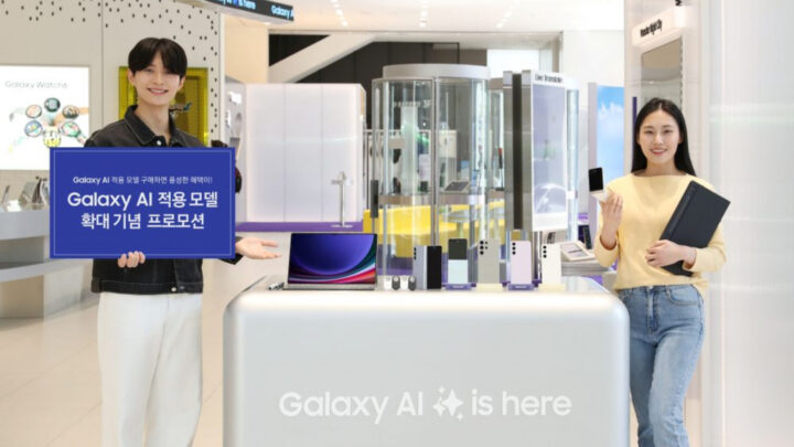 Samsung Galaxy AI Promotion Event South Korea