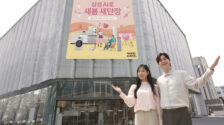 Samsung brings offers on its home appliances for newlyweds in South Korea