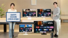 Samsung launches its new monitor lineup in South Korea