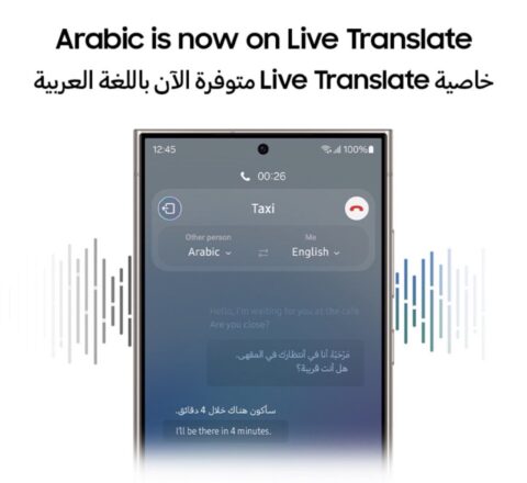 Galaxy AI’s Live Translate now supports Arabic