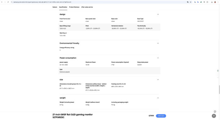 2025 Samsung Odyssey OLED G8 27-inch 27FG812SC Official Specifications (03)