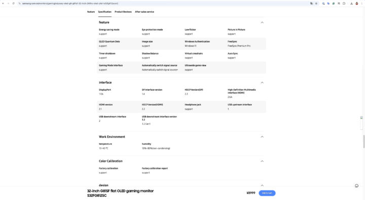 2025 Samsung Odyssey OLED G8 32-inch 32FG812SC Official Specifications (02)