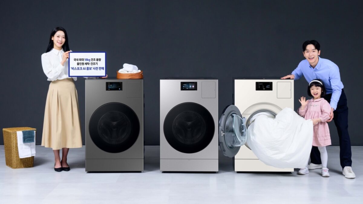 2025 samsung bespoke ai laundry combo