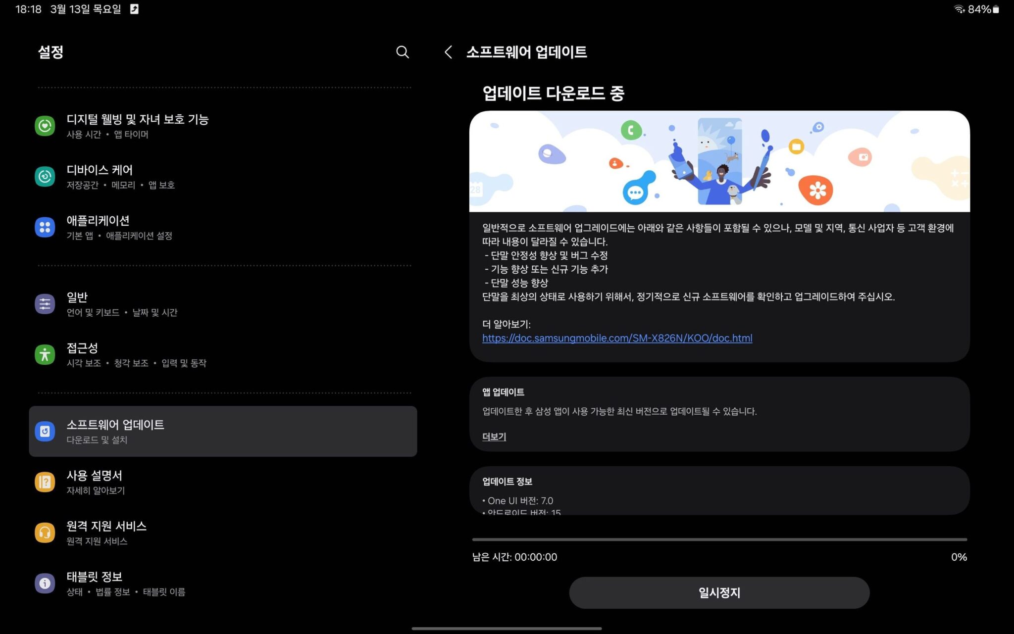 Samsung Galaxy Tab S10 series gets One UI 7 (Android 15) beta update ...