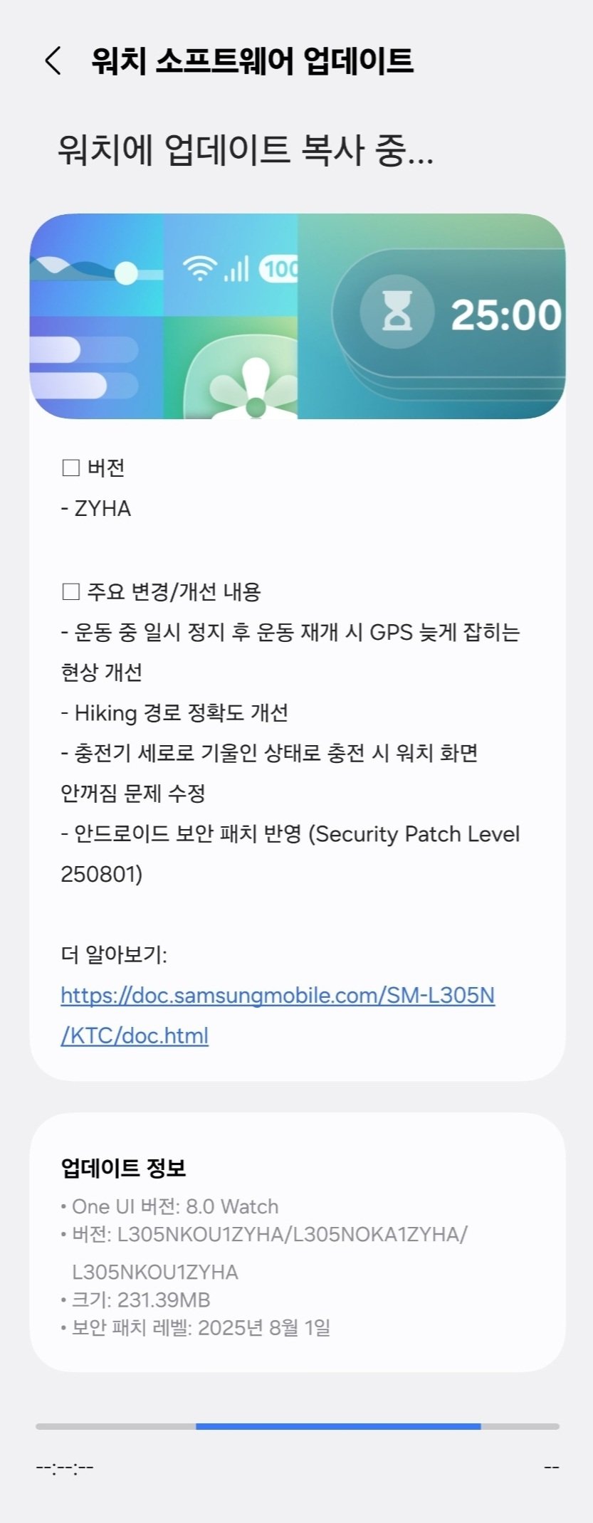 samsung galaxy watch 7 one ui 8 watch beta 3