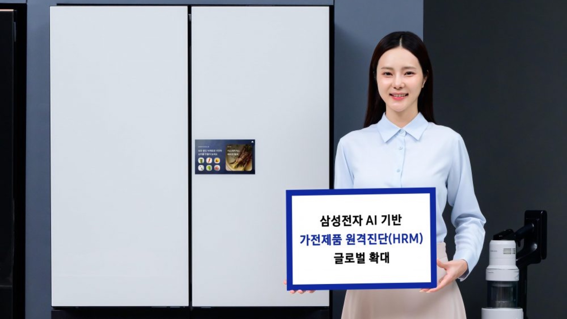 samsung smart home appliance refrigerator smartthings issues problems remote diagnosis