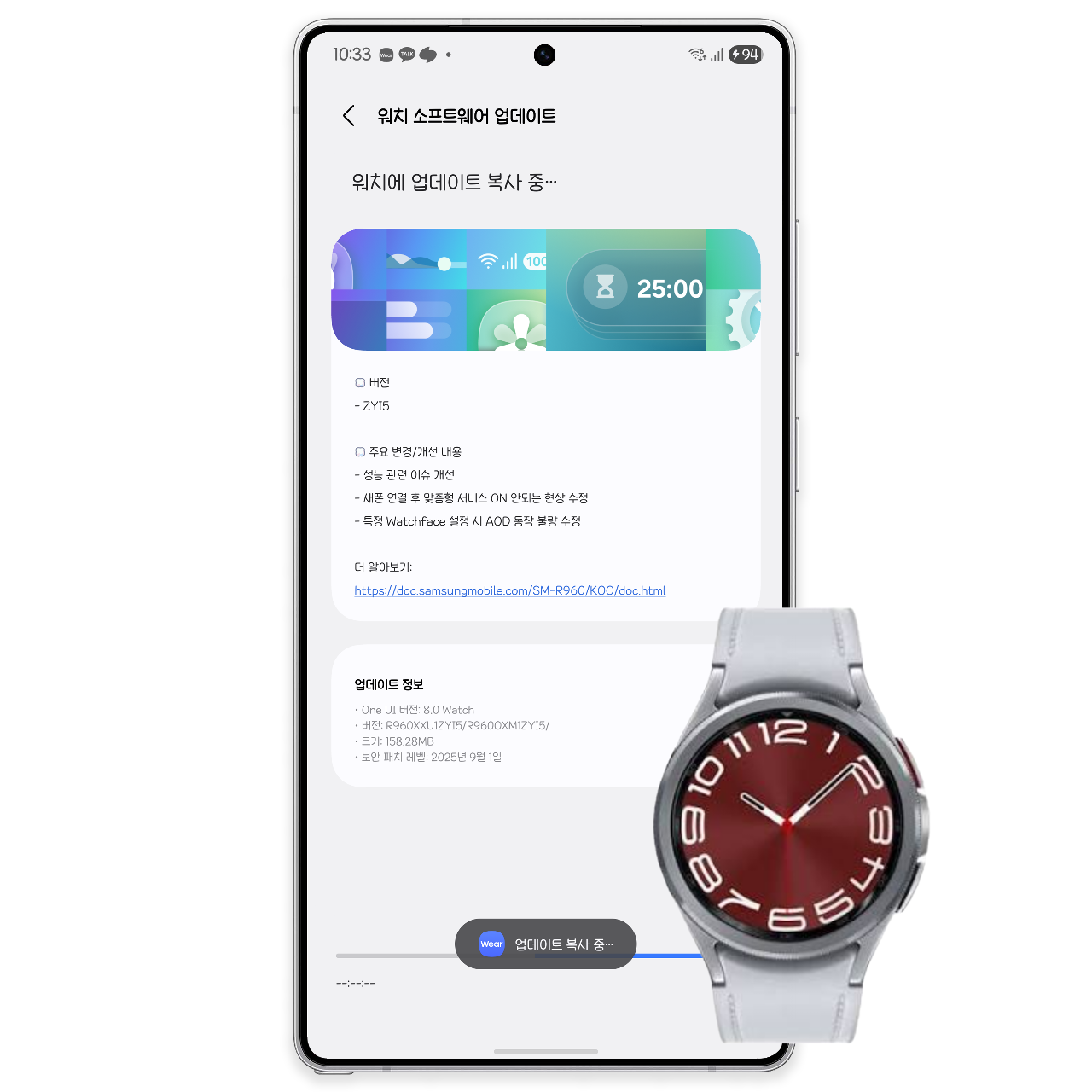 samsung galaxy watch 6 classic wear os 6 one ui 8 watch beta 2 update korea