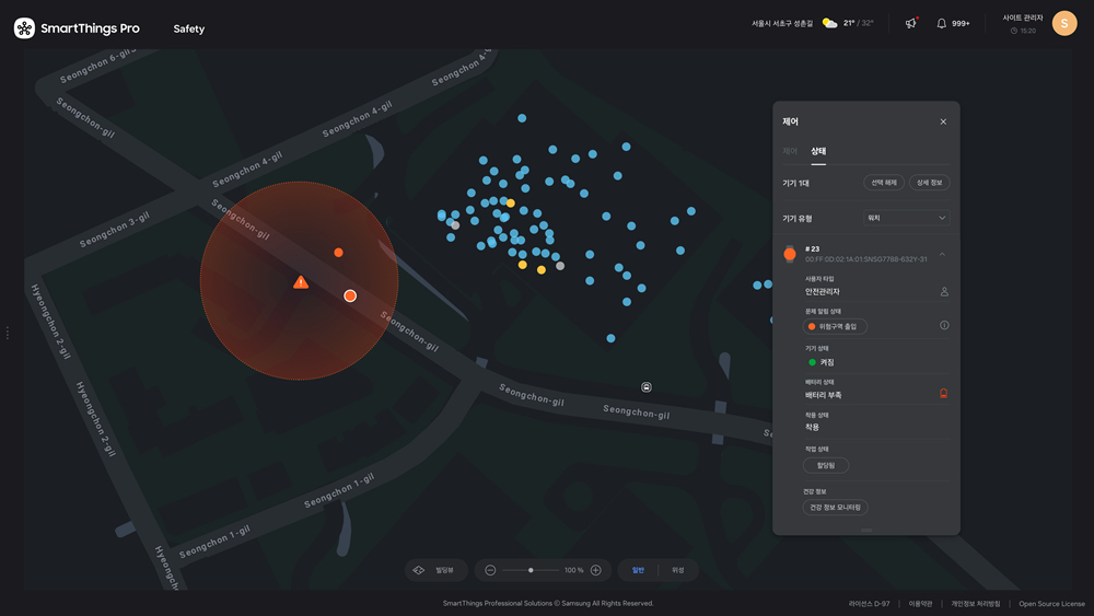 samsung smartthings pro safety management solution galaxy watch (06)