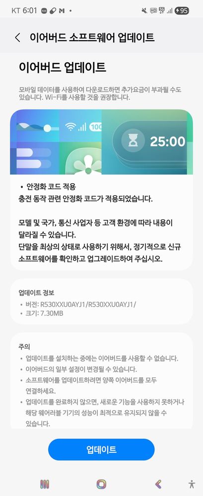 Samsung Galaxy Buds 3 series gets a new software update Samsung Galaxy Buds 3 series gets a new software update