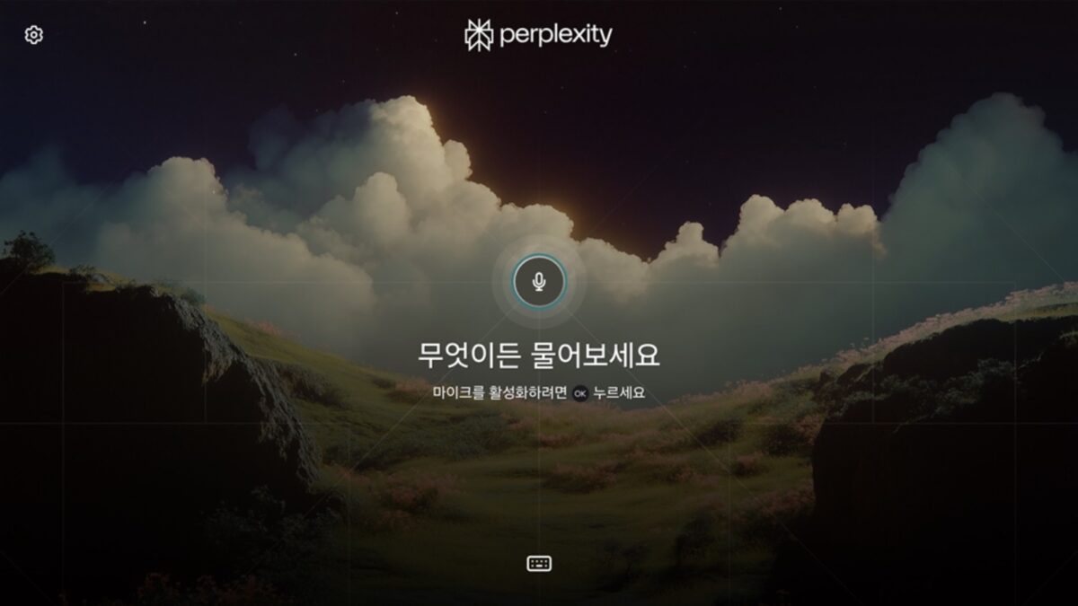 How to use Perplexity app on your Samsung TV for AI search
