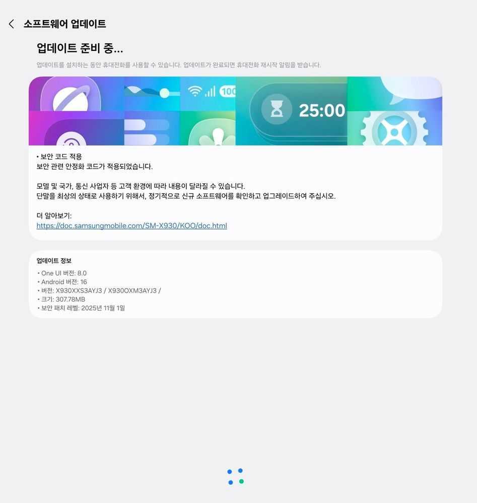 Samsung updates Galaxy Tab S11 with a new security patch - SamMobile