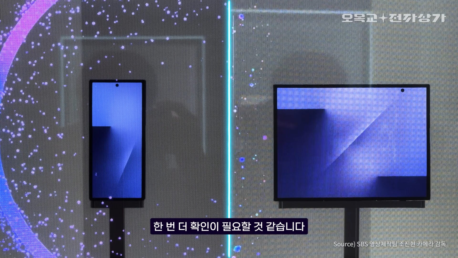 samsung galaxy z trifold folded and unfolded