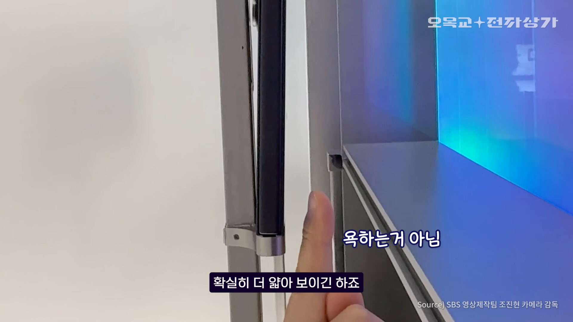 samsung galaxy z trifold folded thickness in comparison with a human finger
