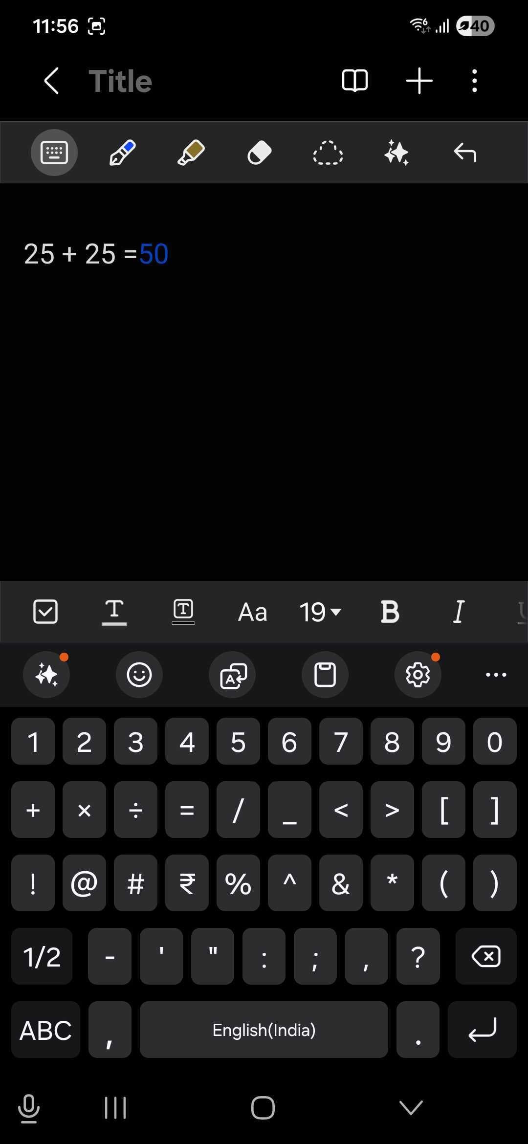samsung galaxy s23 one ui 8.5 notes maths solver works