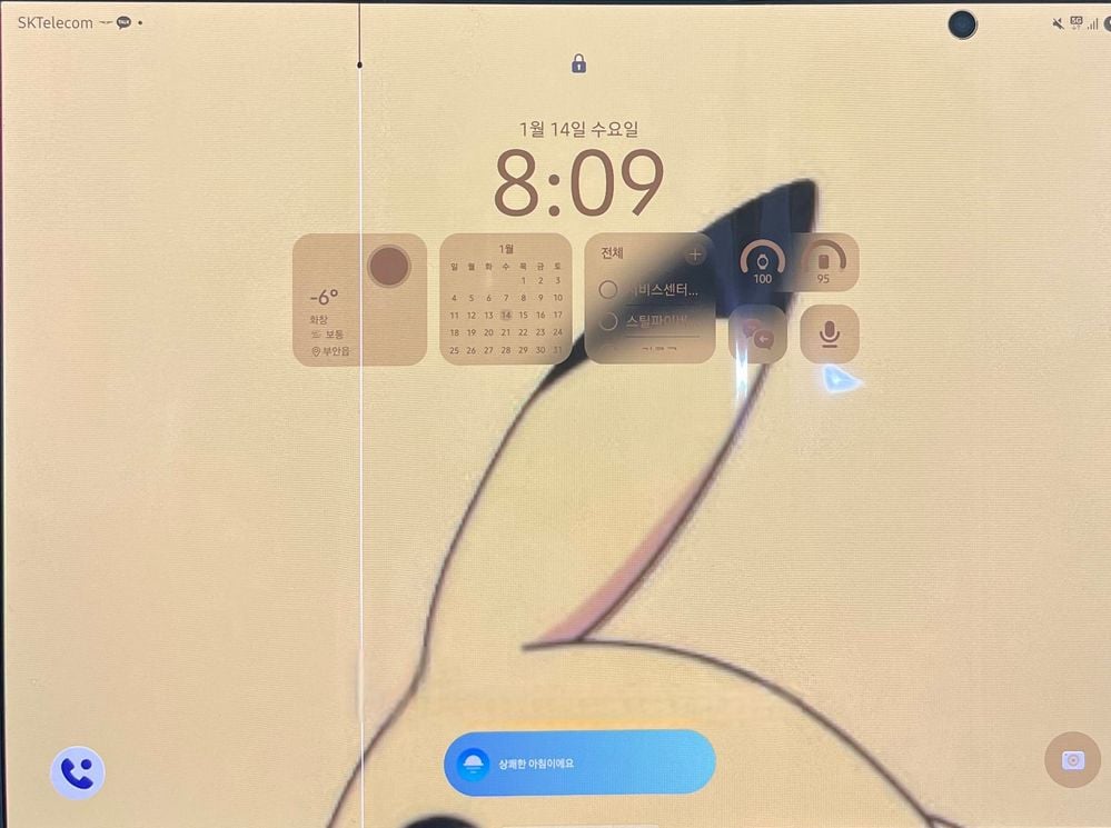 samsung galaxy z trifold foldable screen damage south korea