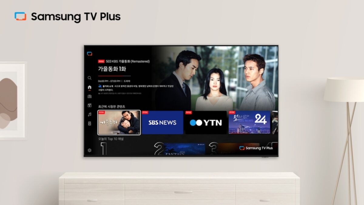 Samsung TV Plus 24-Hour Free News Channels South Korea