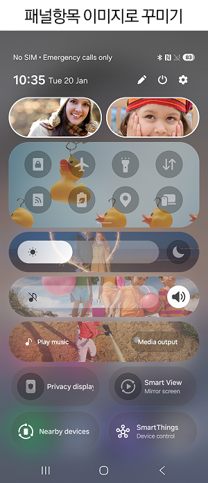 good-lock-one-ui-8-5-1