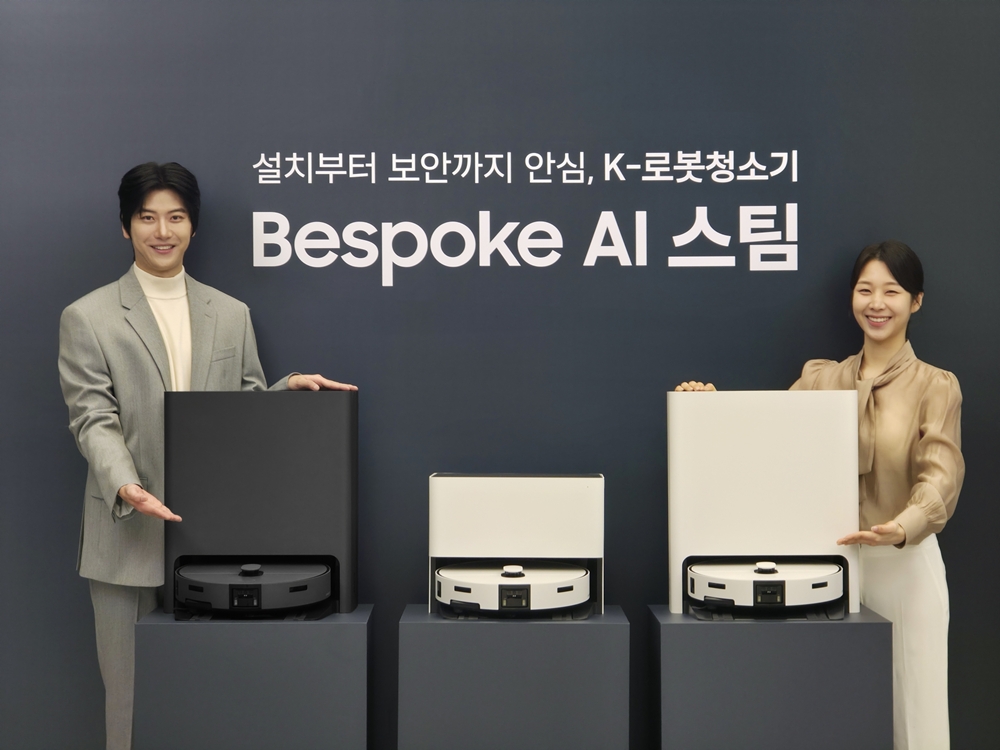 samsung bespoke ai steam bespoke jet bot ultra robot vacuum cleaner mop launched korea (01)