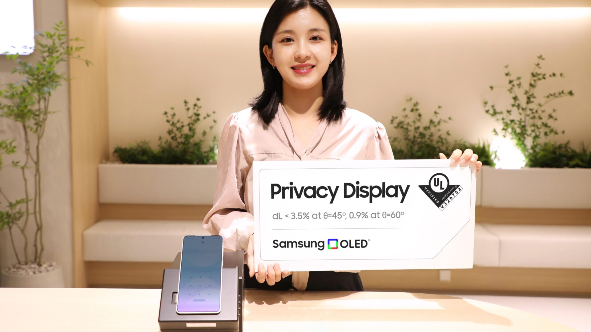 samsung galaxy s26 ultra privacy display ul solutions verified