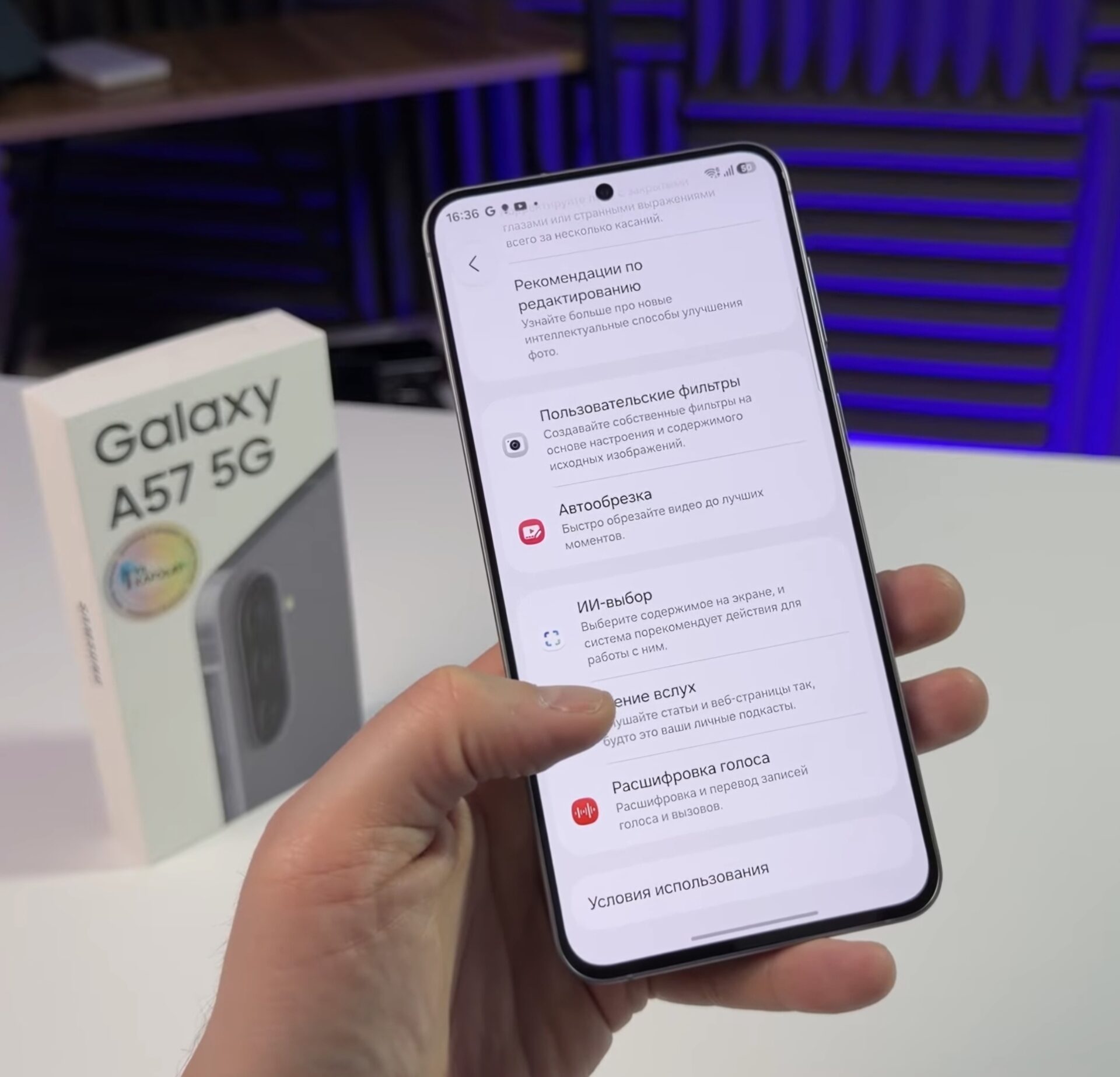 samsung galaxy a57 galaxy ai transcript assist galaxy a57 galaxy ai transcript assist