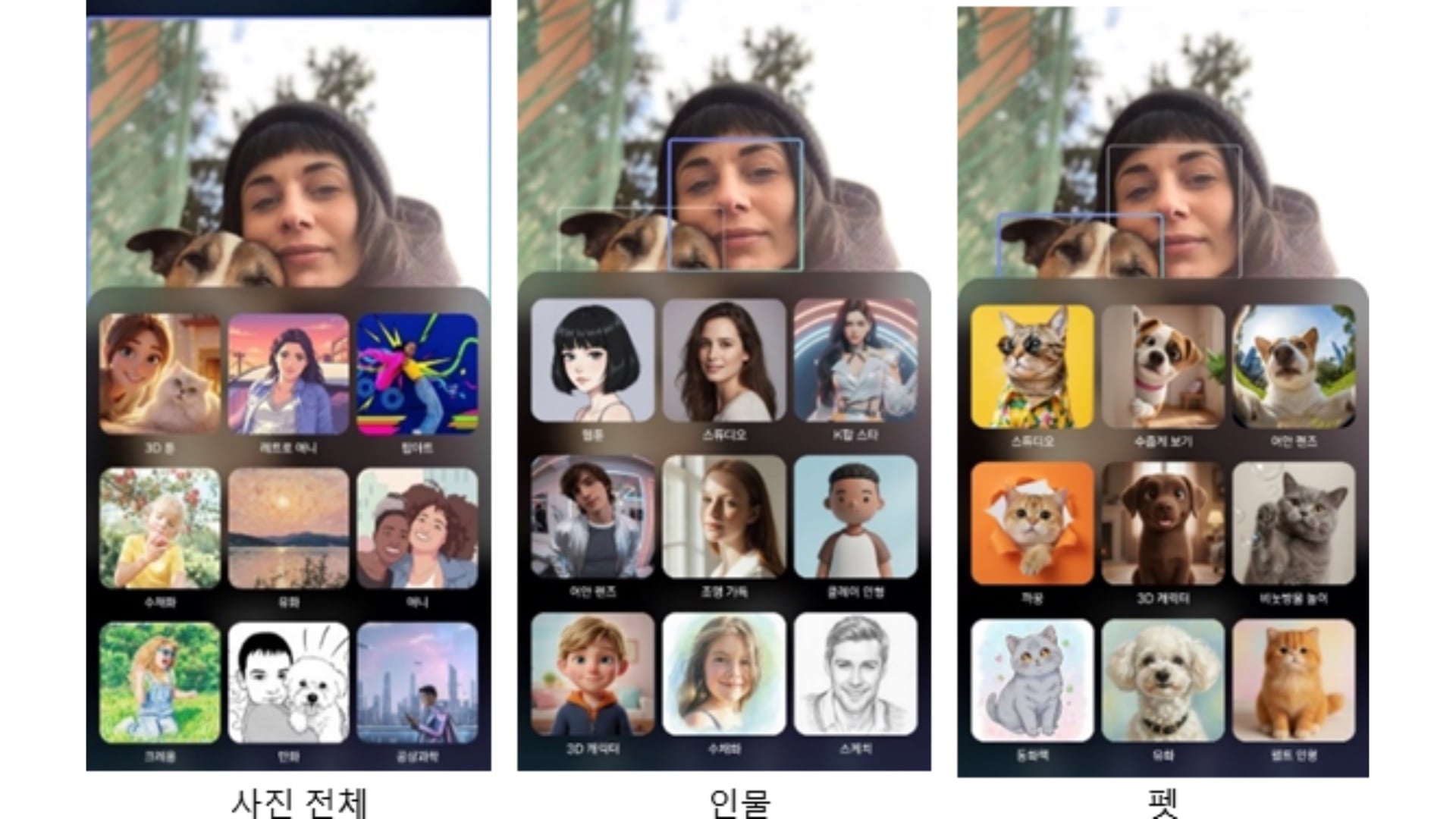 samsung galaxy s26 one ui 8.5 gallery photo assist styles