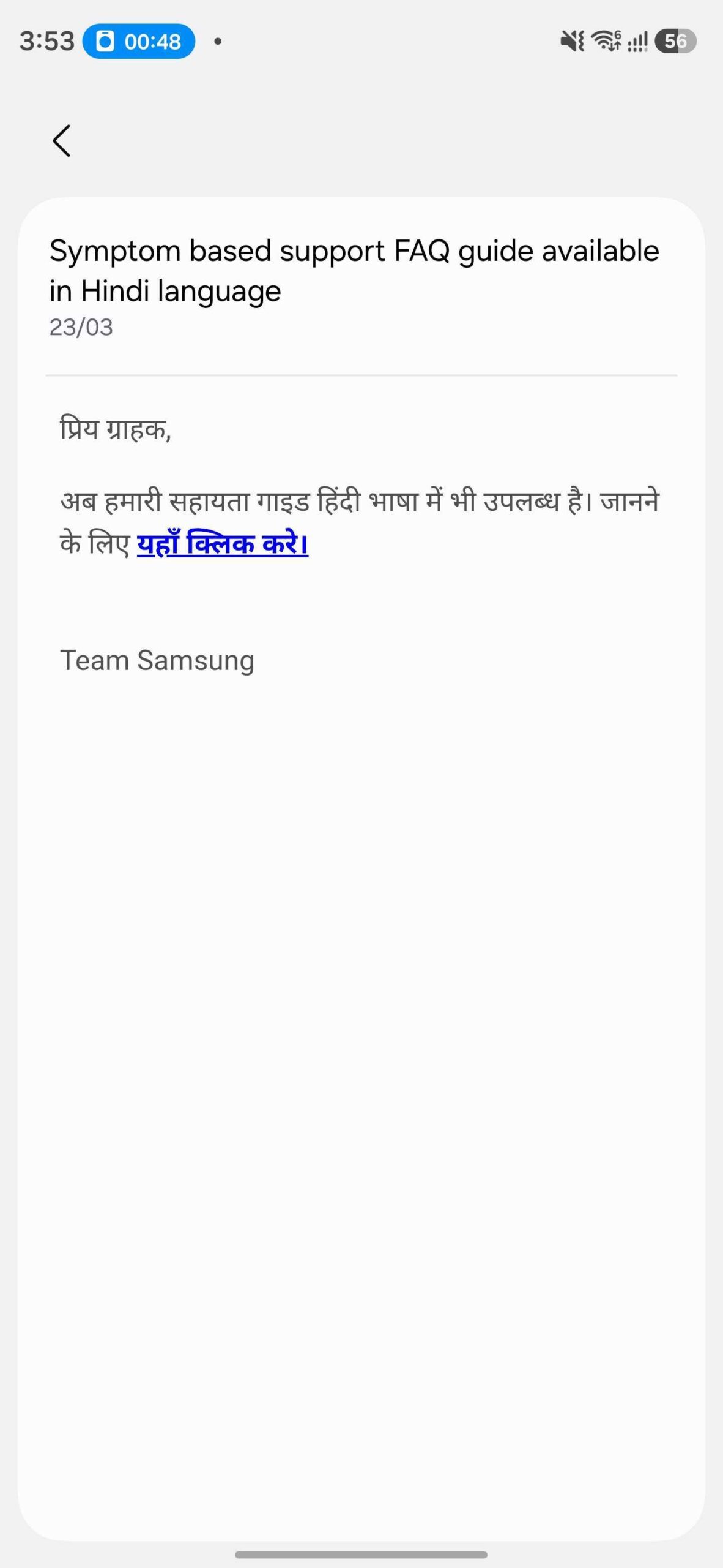 samsung galaxy s26 ultra samsung members notification faq section available in hindi in india