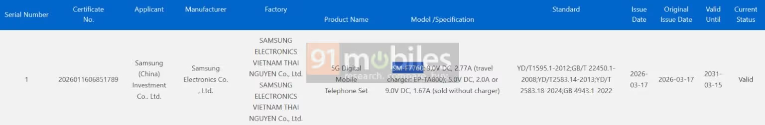 samsung galaxy z flip 8 sm-f7760 3c wired charging speed