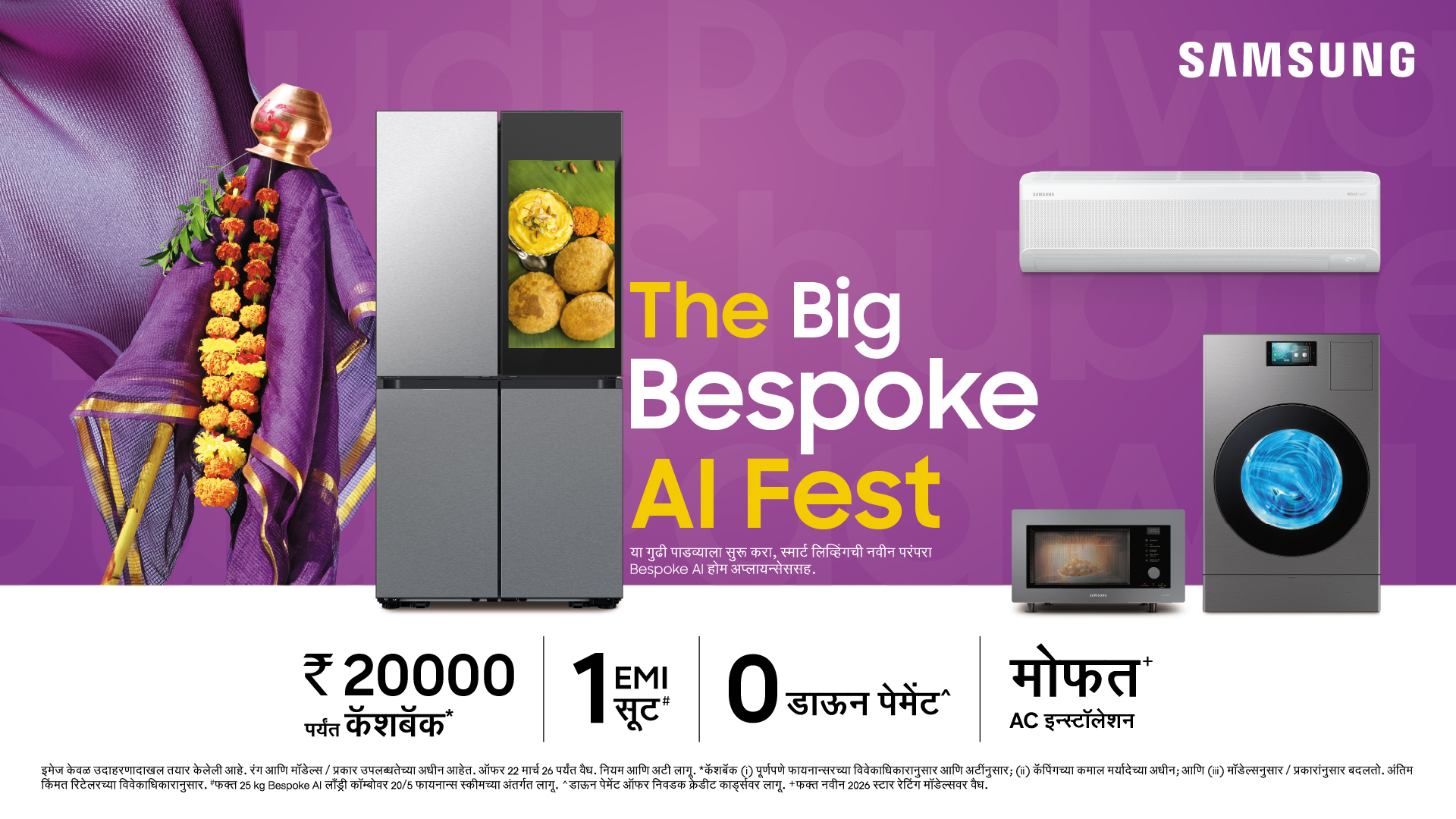 samsung india gudi padwa 2026 special offers home appliances tvs