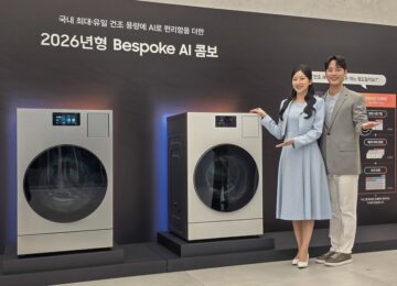 Samsung picks up four awards at the US Edison Awards 2026