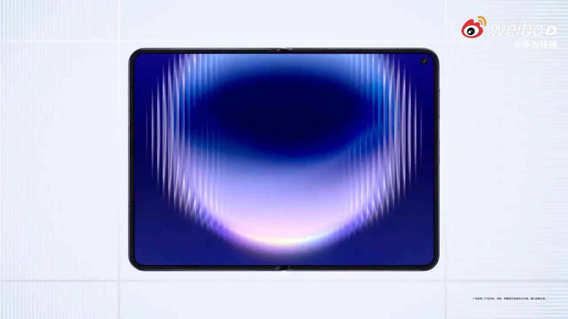 huawei pura x max foldable display