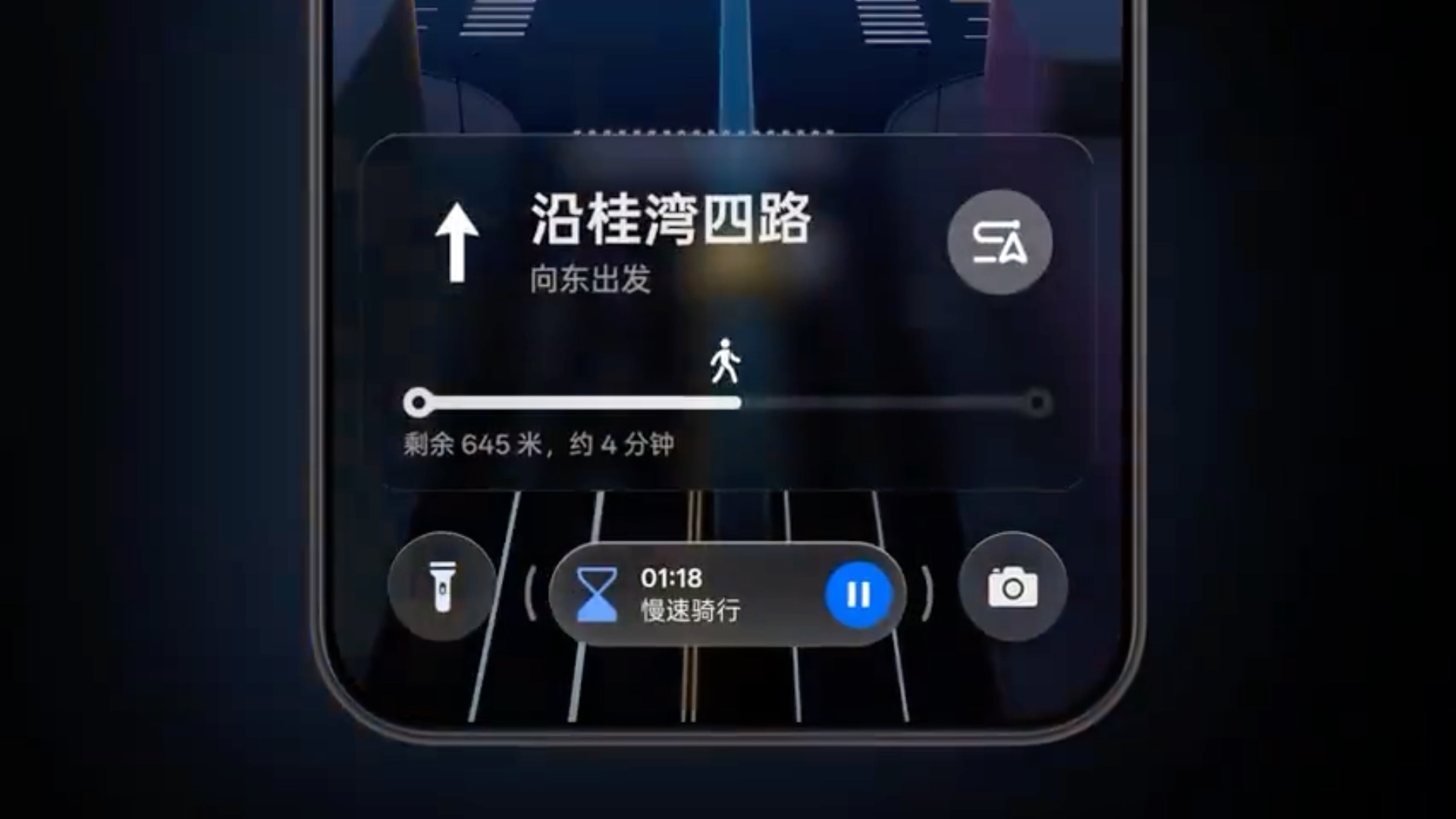 oppo coloros 16.1 now bar maps navigation gps